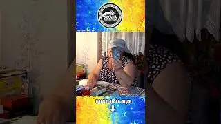 What are they hiding from us? 