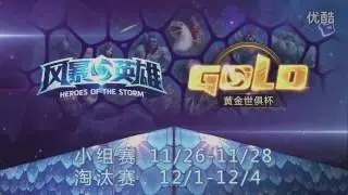 2016 GCWC Day 1 MVP BLACK vs Dignitas