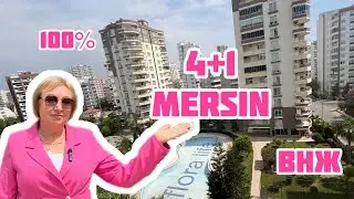 Мерсин Турция 100% получение ВНЖ 4+1 люкс комплекс #mersin #turkey