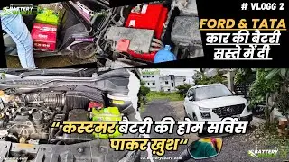 Ford Eco Sport & Tata Altroz Petrol Car Battery Installation by Batterynearu | Exide or Amaron