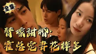 [MULTI SUB]
