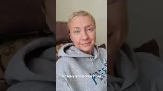 Освобождение от зависимости. Этюд