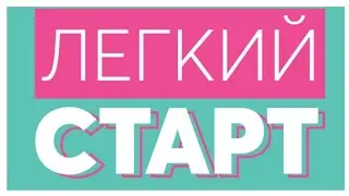 Avon | Легкий старт| Призовая программа для новых представителей📝#13