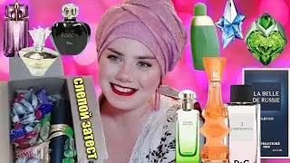 СЛЕПОЙ ЗАТЕСТ ОТ ПОДПИСЧИЦЫ 🤩 РАСПАКОВКА ПОСЫЛКИ 📦 БЮДЖЕТНЫЕ 💰 ЛЮКСОВЫЕ И НИШЕВЫЕ АРОМАТЫ