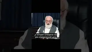 Почему Творец, а не Бог? 