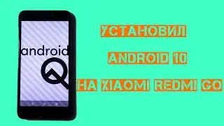 How to install Android 10 on the Xiaomi Redmi Go