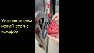 Установка камеры заднего вида на Рено Мастер 3