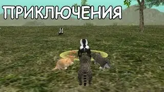 LITTLE KITTLE SIMULATOR # 4 GAME MULTI ADVENTURE