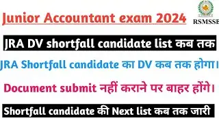 Junior accountant exam Document verification| junior accountant posting | jra exam marks | computer