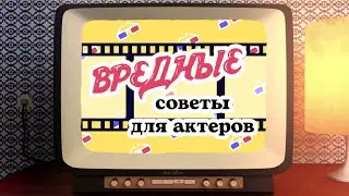 Онлайн-курс 