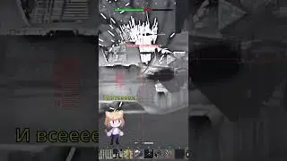 Neco-Arc Поиграл на БМП 3 в  