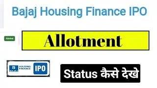 bajaj housing finance ipo allotment status check | bajaj housing finance ipo allotment kaise dekhe