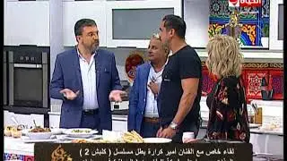 شاهد تعليق امير كرارة بعد تصدر هاشتاج 