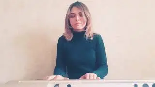 Лександра - Я всегда с тобой (cover Мария Чайковская)