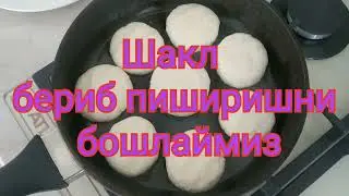 Сырник 5 минут да тайерлаш.