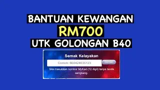 BANTUAN KEWANGAN RM700 UTK B40..DAH SEMAK KELAYAKAN ANDA?