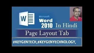 Ms Word | page layout tab in ms word | page layout menu in ms word 2010 in hindi