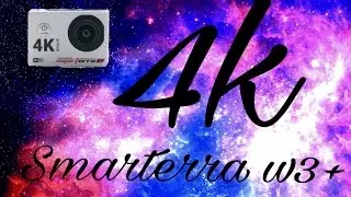 | ОБЗОР НА КАМЕРУ SMARTERRA W3+ 4K