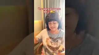 Что думают о вас враги‼️💯🤔😎 