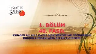 Ashabın Allah'a Davet İçin Mektuplar Göndermesi (1.35)