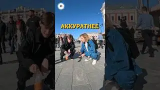 ПОСТАВЬ БУТЫЛКУ — ЗАБЕРИ КЭШ 
