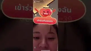 250128 Namorntaraaa Live Tiktok with FreenBecky