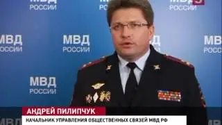 В Москве задержали шестерых экстремистов (12.11.2012)