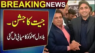 JEE KA JASHAN - By Elections 2024 | NA-171 | PPP candidate Tahir Rasheed win | official Results |