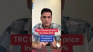 Trc Insurance prices increasing 50%