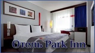 Отель Park Inn