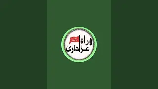 Allama Syed Asad Raza Bukhari