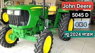 🔥🔥🔥 New  John Deere 5045 D 4WD Price, Specification and Mileage 2024, TRACTOR ZONE.