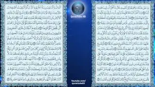 أحمد العجمي | 018 : سورة الكهف | حفص عن عاصم