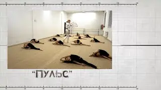 Спортивная программа 
