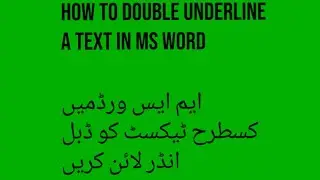 How to double underline a text in ms word .Short key to underline a text in ms word( 24)