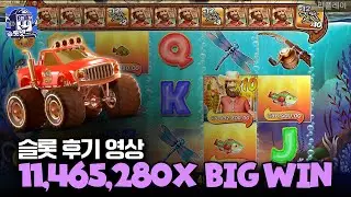 [슬롯][슬롯실시간]🐸빅배스스플래쉬 (Big Bass Splash)🐸 [프라그마틱][pragmatic][슬롯넷]