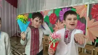 Привітання Мамі (гр.№ 2)
