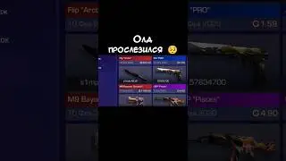 Поймут только избранные... 