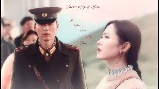 Crash Landing On You ❣ Captain Ri & Seri ❣ If Your Not The One