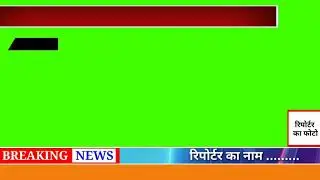 no copyright free news frame green screen video