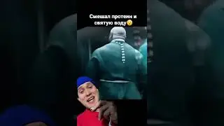 БАТЮШКА СТАЛ КАЧКОМ😮