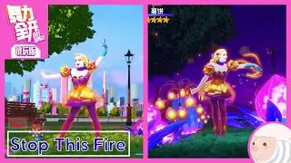 Stop This Fire - Nius - Just Dance China Demo