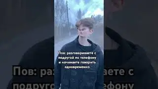 Жиза? 