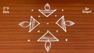 Latest Diwali Diya Rangoli 🪔Karthika Masam 5*5 Chukkala Muggu🪔Kolam🪔Festive Rangoli 🪔Jyo Rangoli 🪔