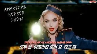 마라맛 프릭쇼에 초대합니다 🏰 𝙎𝙉𝙊𝙒 𝙒𝙄𝙁𝙀 - 𝘼𝙈𝙀𝙍𝙄𝘾𝘼𝙉 𝙃𝙊𝙍𝙍𝙊𝙍 𝙎𝙃𝙊𝙒 [한글 가사/해석]
