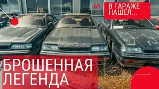 NISSAN SKYLINE R31 -  АВТО ЛЕГЕНДА С ПОМОЙКИ / СКОЛЬКО МОЖНО С НЕГО ЗАРАБОТАТЬ