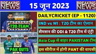15 June 2023 : IND vs WI Squads,WTC 2023 Schedule,Asia Cup PAK Outs,LPL Auction 2023