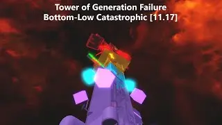 JToH | [Top 80 Tower] Tower of Generation Failure (First Catastrophic - Fully Legit)
