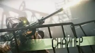 WARFACE СНАЙПЕР (УЧИМСЯ ИГРАТЬ PVE)