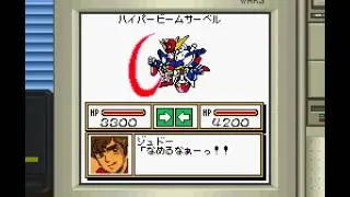 SRW Link Battler OST: Silent Voice